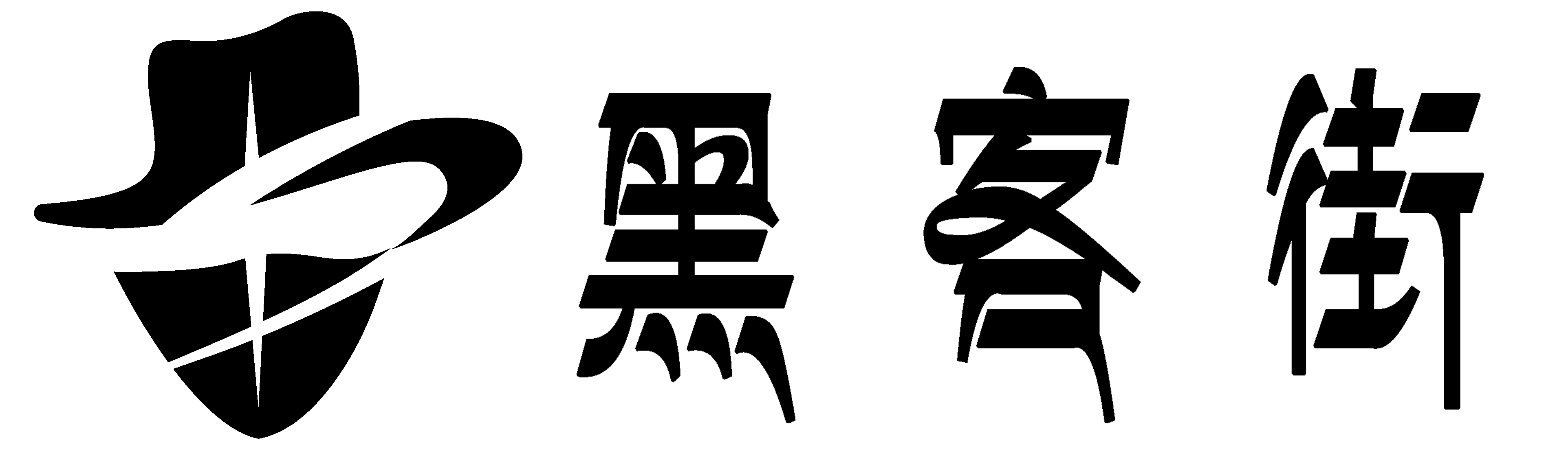 黑客24小时在线接单网站_24小时黑客在线APP追款提现 - 黑客网